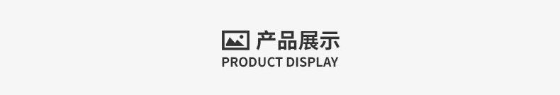 Display Product.jpg