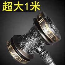 Superspecial big number Hao Tianhammer Toys One meter 1 Fighting Luo Continent Cartoon Martial Soul Tang Three Arms Children Gift Alloy