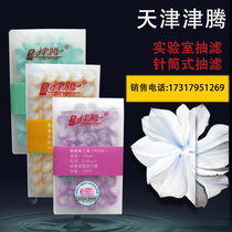 Jin Teng needle filter MCE PTFE PES nylon organic disposable syringe filter needle filter