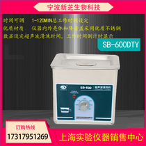Ningbo Xinzhi SB-80 Ultrasonic Cleaning Machine 2L Ultrasonic Cleaner