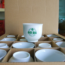 White ceramic tea cup white sand Green Tea logo tea cup 6 sets