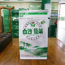Hainan Baisha green tea economic ration Tea 250g bagged first-level Origin delivery purchase two pieces