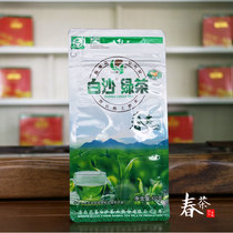 2021 spring tea Hainan white sand green tea Spring Dew 100g bag first-class origin delivery purchase two pieces
