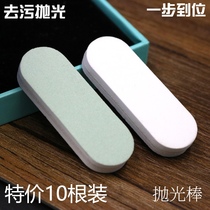 Wipe silver cloth Wipe silver rod Apple x border scratch repair Scratch wash silver water metal grinding rod polishing rod