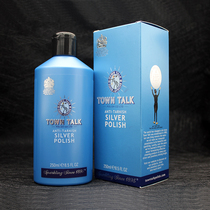 British imported Taitong silver paste Silver polishing paste Silver cleaning liquid Silver cleaning paste