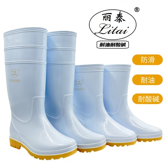 Litai white rain boots food sanitary boots men and women water shoes non-slip work shoes rain boots water boots chef cafeteria
Litai white rain boots food sanitary boots men and women water shoes non-slip work shoes rain boots water boots chef cafeteria