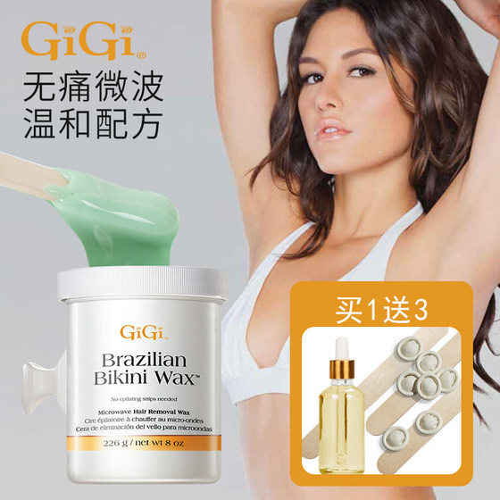 GIGI Brazilian Bikini Microwave Beeswax Women's Private Part Hair Removal Hard Wax Armpit Private Hot Wax Hair Pumping Artifact Men
GIGI Brazilian Bikini Microwave Beeswax Women's Private Part Hair Removal Hard Wax Armpit Private Hot Wax Hair Pumping Artifact Men