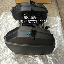 Suitable for electric car small freak monkey M3 M5 side box side open side box (color can be set)