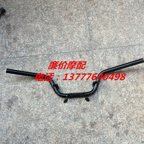 Motorcycle battery car accessories Majester T8T9 steering handlebar