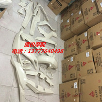 Motorcycle battery car accessories Majester T9 full set ABS complete paint parts