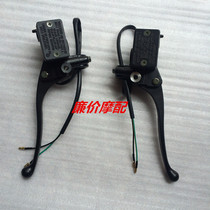 Motorcycle accessories Antonis before and after the disc pump around the pump (8mm mirror hole)