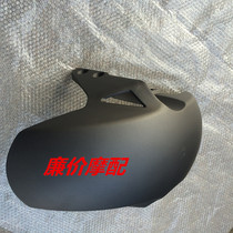 Suitable for M3 M5 monkey small geek M8 original front stop mud tile front water retaining plate front wheel fender