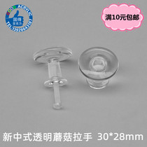 Transparent single hole handle with screwcabinet doorCrystal pull knob handle handle drawer box cover handle handle handle handle