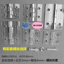 Organic Strong Hinge with screw transparent punching acrylic stainless steel shaft plus toughness page with screw transparent page punching transparent acrylic stainless steel shaft