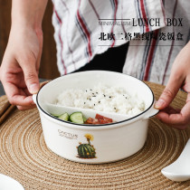 Ceramic Lunch Box Dig Round Split G Sealed Microwave Oven Separation Dining Bowl Office Workers Lunch Cartridge Lid Preservation Box