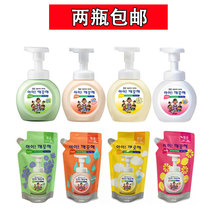 Korean Lion King childrens foam hand sanitizer clean antibacterial cool anti-sensitive baby baby moisturizing peach flavor