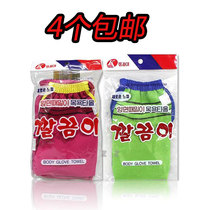 South Korea bath towel double-sided exfoliating dead skin bath mud bath towel magic bath gloves do not hurt skin women