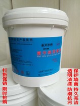 Water-based transparent cover paint Cultural brick real stone paint rockery wall painting wall cloth surface oil transparent latex paint cover agent