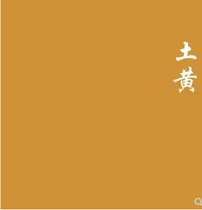 Exterior wall acrylic latex paint khaki brown Dark yellow brown chocolate color repair and renovation of temples