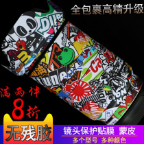 Dragon 17-70 70-180 28-200 17-28 28-75 2 8 lens protector paper tape film