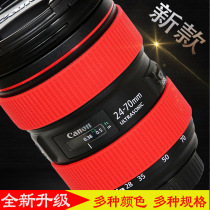 Canon 16-35 24-70 2 8 24-105 4 70-200 SLR camera lens protection rubber ring