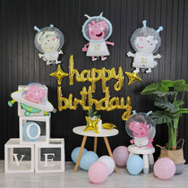 Childrens birthday Birthday Arrangement Small Pig Petch Aluminum Film Balloon Girl Baby Happy Party Cartoon Scene Decoration
