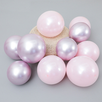 Net Red Wedding House Placement Balloon Romantic Metal Light Purple Wedding Light Pink Birthday Placement Balloon Single