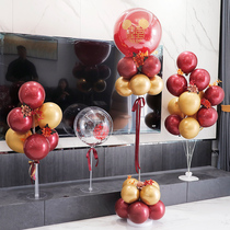 Wedding welcome Road air-blowing ball table floating wedding door decoration creative romantic Chinese engagement layout supplies