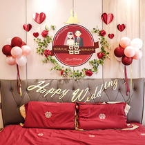 Wedding House Placement Suit Creative Romantic Bedroom Woman Party Wedding New House Wedding Supplies Room Decorated Balloons Ins