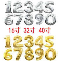 Aluminum Film Alphabet Letters Baby Birthday Arrangement Package Decoration Balloon Letters Children