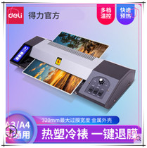 Del 3890 cold mounting hot mounting dual-purpose office plastic machine a43895 photo plastic sealing machine plastic sealing machine over glue