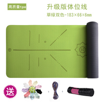 Body pull line yoga mat blanket non-slip tpe yoga mat widened and thickened extended fitness mat for men and women tasteless Sports
