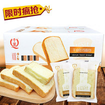 New goods thousand industry Toast Box 4kg cheese sandwich bread nutrition breakfast hand-torn pastry snacks Snacks