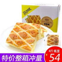Burrell salted cake meat pine salad flavor whole Box 4kg breakfast office afternoon tea pastry heart light salty snacks