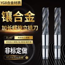 Insert alloy lengthened taper shank spiral vertical milling cutter 12-50 taper shank welding tungsten steel carbide 3-edge milling cutter 4 blades
