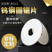 Alloy saw blade milling cutter Tungsten Steel Cut Milling Blade saw blade Saw Blade Hard Alloy 40-60 can be ordered