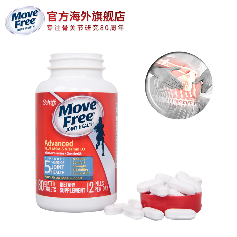 美国进口 Schiff movefree蓝盒维骨力80粒+Ultra骨胶原60粒-tmall.hk天猫国际产品展示图4