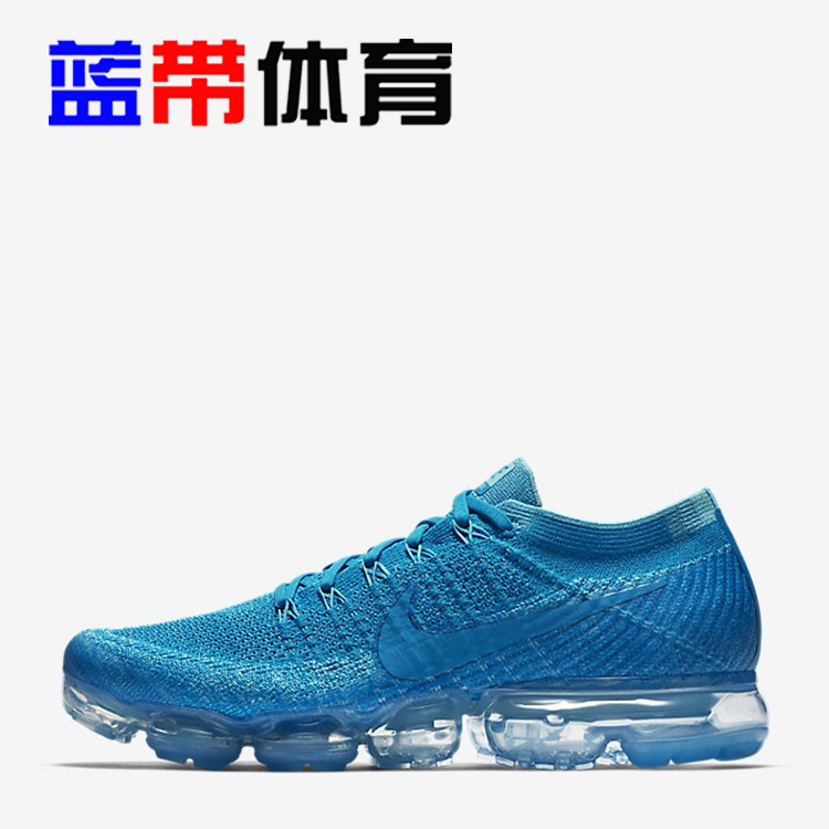 Nike vapormax