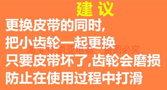 ehs10ah-py/pr/pd/pg midea 빵 기계 액세서리 원래 벨트 동기 벨트 기어 삼각형 크롤러 ehs10ah-py/pr/pd/pg midea 빵 기계 액세서리 원래 벨트 동기 벨트 기어 삼각형 크롤러