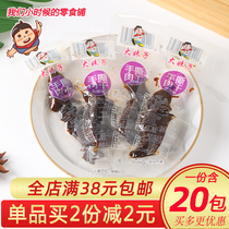 Big sister hand-torn meat dried spicy spicy cooked food vacuum small package dried duck meat strips casual snacks