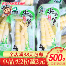 Aiyuan pickled pepper bamboo shoots 500g wild mountain pepper flavor pointed bamboo shoots fresh bamboo shoots crispy bamboo shoots bulk snacks small packaging snacks