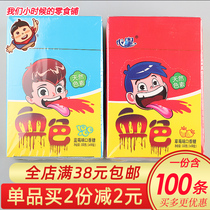 Blood vomiting gum blood color strawberry flavor blueberry flavor bubble gum 5 spoof candy Net red trick funny snacks