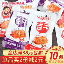 Spicy Jazz thick dried tofu Hunan specialty tofu spicy spicy snack snack snack snack snack snack food dried tofu