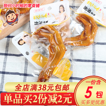 New Pu Village Multi-taste Brine Duck Palm Spiced Spicy Duck Palm Duck Paw Spicy and Pepper Duck Palm Duck Palm Duck Palm Duck duck Duck Palm Duck