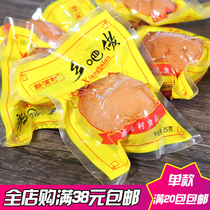 Wenzhou specialty hillbilly flavored egg 30g hillbilly shell egg with shell egg happy egg snack 20 snacks