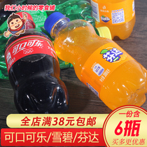 Coca-Cola Sprite Fanta mini carbonated beverage bottle soda 300ml combination box