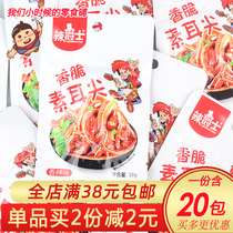 Spicy Jazz vegetarian ear tip spicy spicy vegetarian konjac Hunan specialty casual spicy vegetarian snacks Snacks