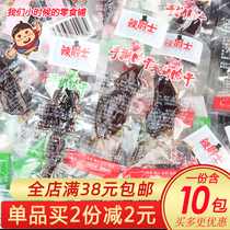 Spicy jazz hand-ripped meat dried duck meat Spicy Spicy Meat small package ready-to-eat duck snacks Snacks