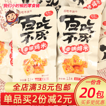 Hundred food never tire of love spicy chicken rice chicken leg chicken meat boxed spicy marinated deli snack snacks