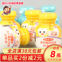 Wahaha Zinc More Calcium 200g Wahaha Childrens Milk Lactic Acid Bacteria Summer Beverage Drink New Year